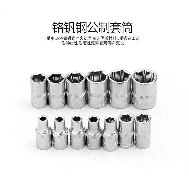 汽车修车套筒全套组合工具箱套装汽修维修扳手棘轮汽保修理摩托车