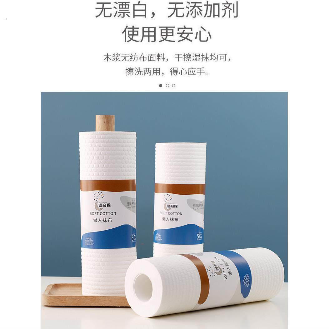 用一次家性38懒人抹布干湿两加用厚厨房纸巾可水洗百去油污无菌洁