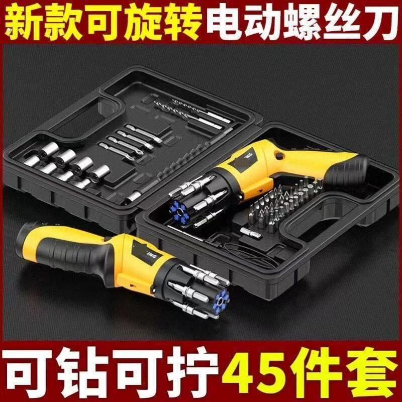 工业级超大功率电钻锂电双速充电钻冲击钻家用多功能电动螺丝起子