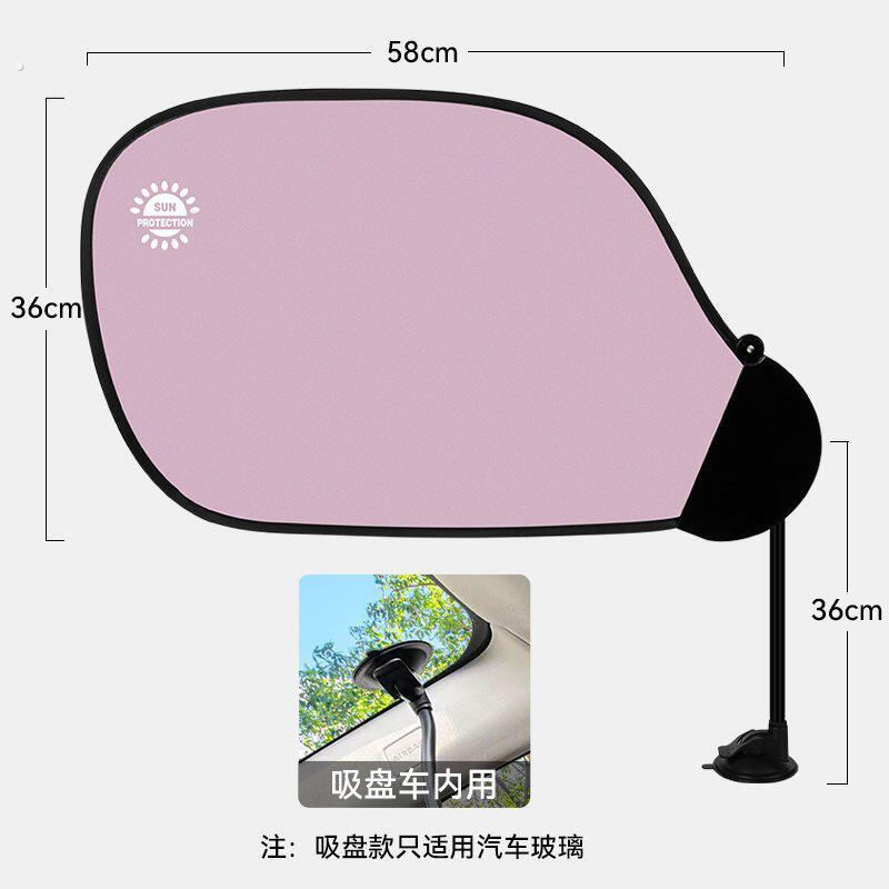挡光板办公室电脑遮光板自由调节办公桌显示器挡光神器汽车遮阳帘