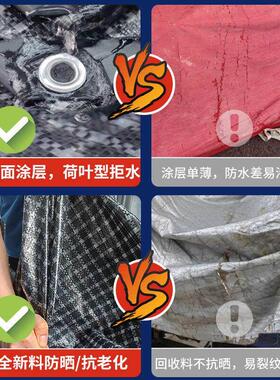 雨棚布养殖大棚隔热膜防晒大棚膜黑白格防水布塑料膜加厚黑色雨布