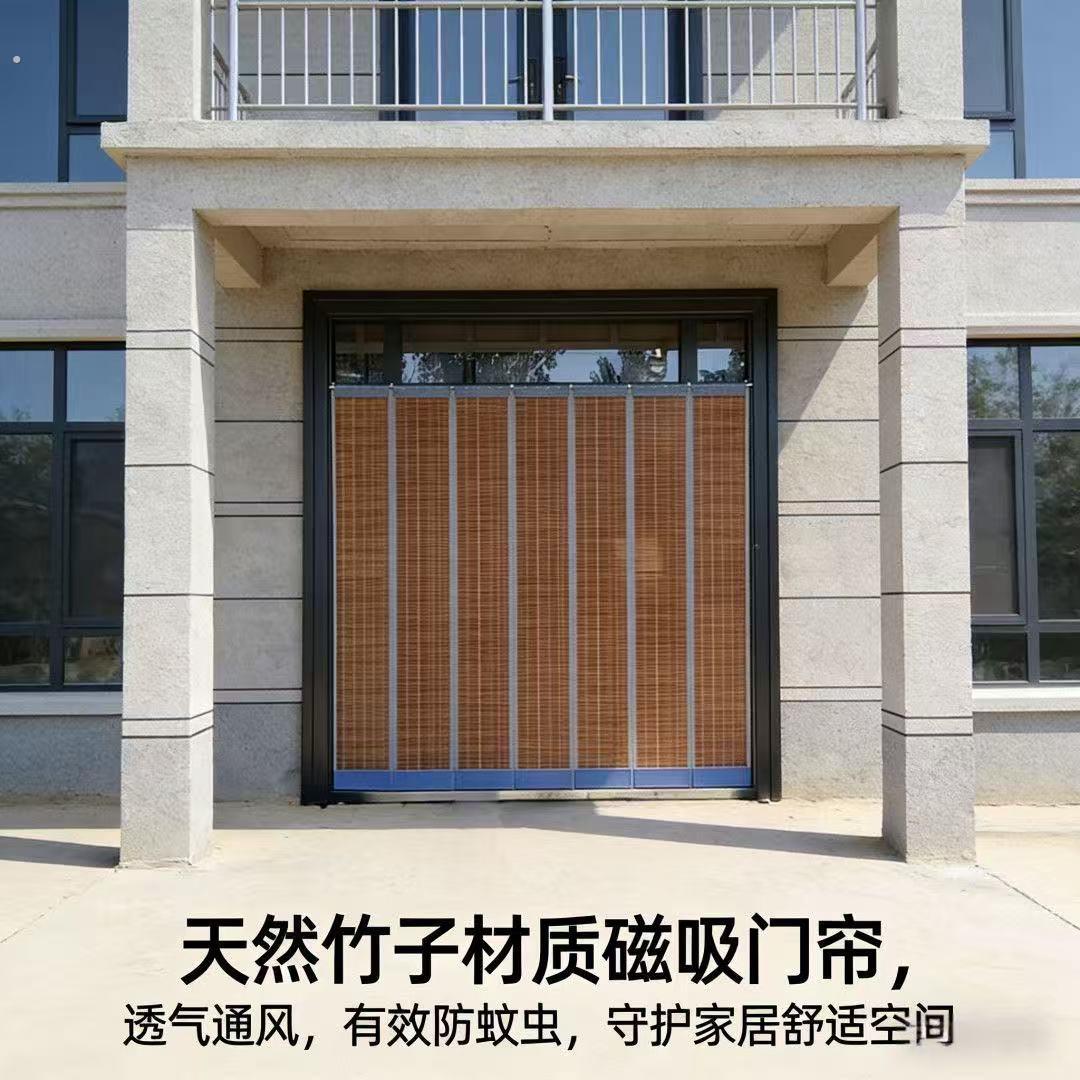【竹门帘】家用室内室外门帘 别墅院子防蚊防蝇 通风透气 可定制