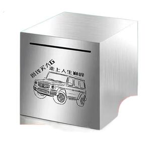 【德国品质】不锈钢存钱罐不锈钢存钱罐只进不出摔不烂大号打不开