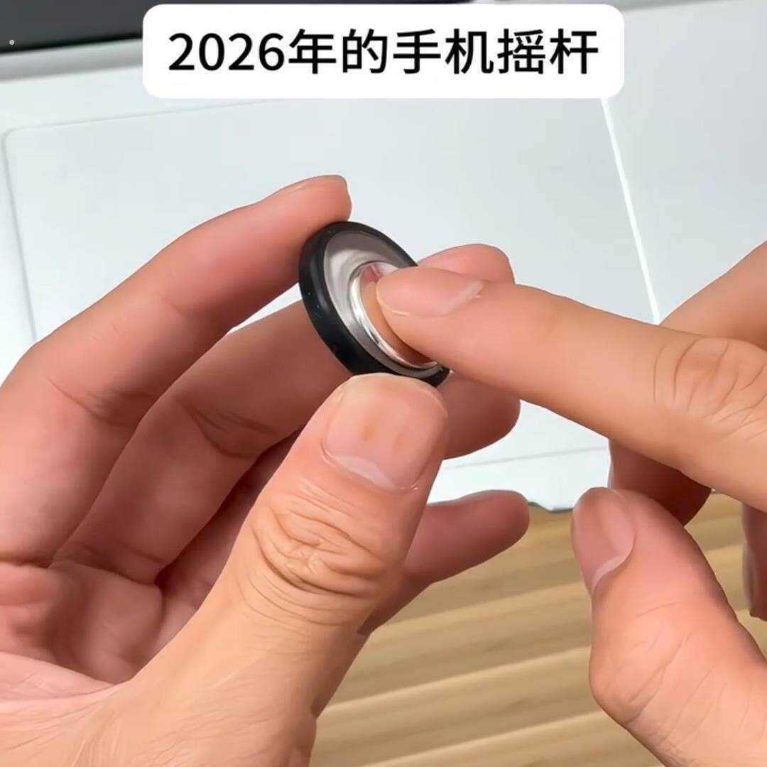 平板游戏键盘吸盘机械创意吃鸡学生走位物理外设手机游戏摇杆手柄