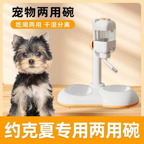 约克夏专用双碗狗盆自动饮水喝水一体碗陶瓷狗狗碗防打翻饭盆食盆