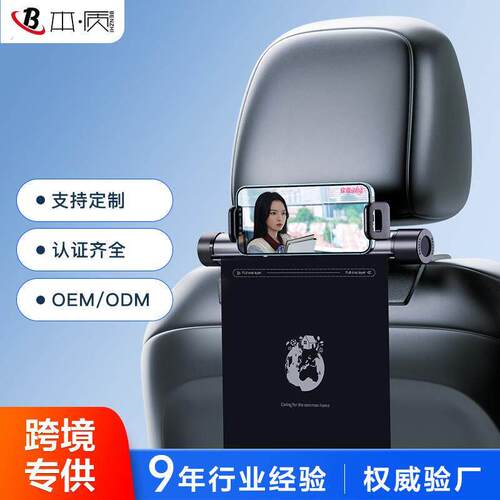 跨境车载垃圾袋收纳器含手机支架一次性加厚环保垃圾袋车载垃圾桶