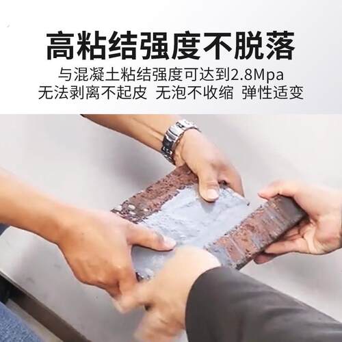 聚脲注浆液屋顶裂缝补漏防水材料堵漏灌浆料伸缩缝填缝涂料注浆机