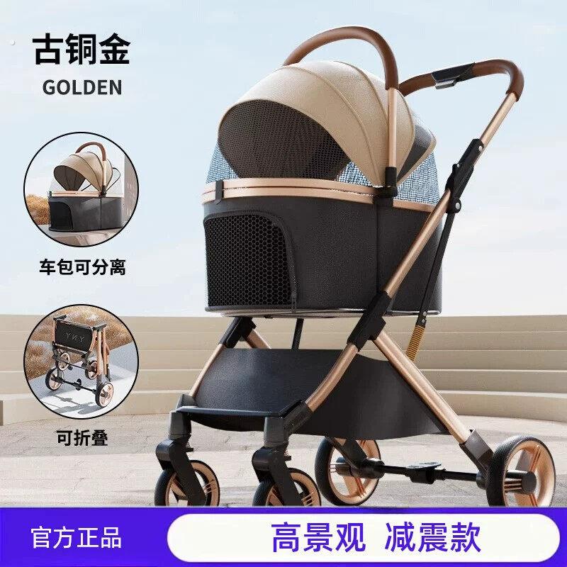 宠物推车狗狗猫咪轻便可折叠分离外出宠物手推遛狗航空箱