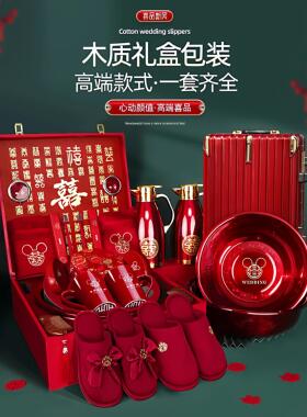 德国结婚陪嫁套装物品女方全套装洗漱高档婚庆红色行李箱嫁妆用品