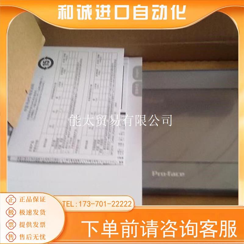 GP2600-TC41-24VGP2601-TC41-24V议