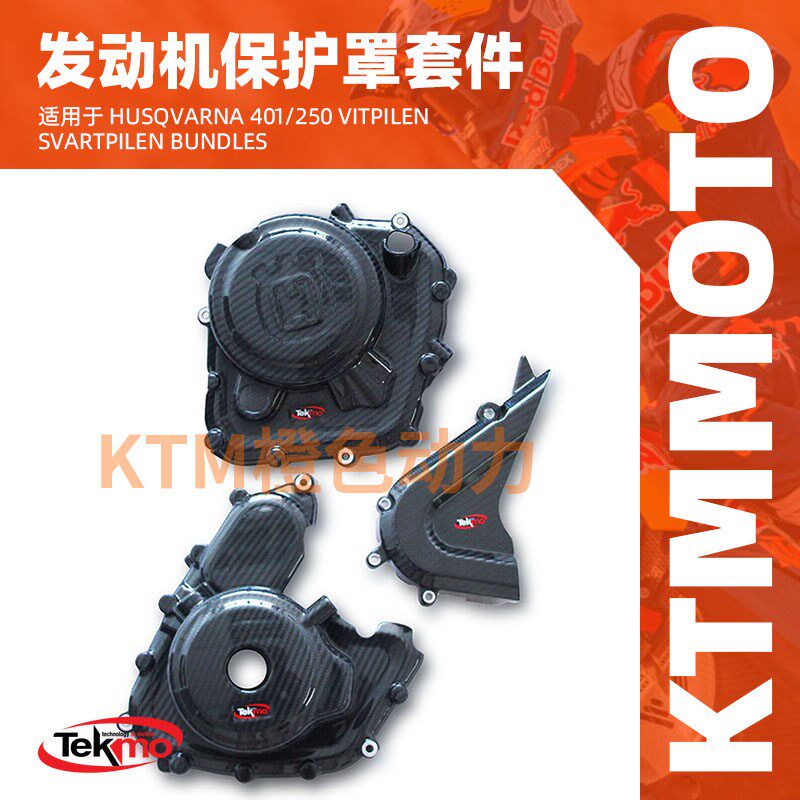 KTM-TEKMO - 摩托车发动机离合器保护盖套件 - Husqvarna 401/250