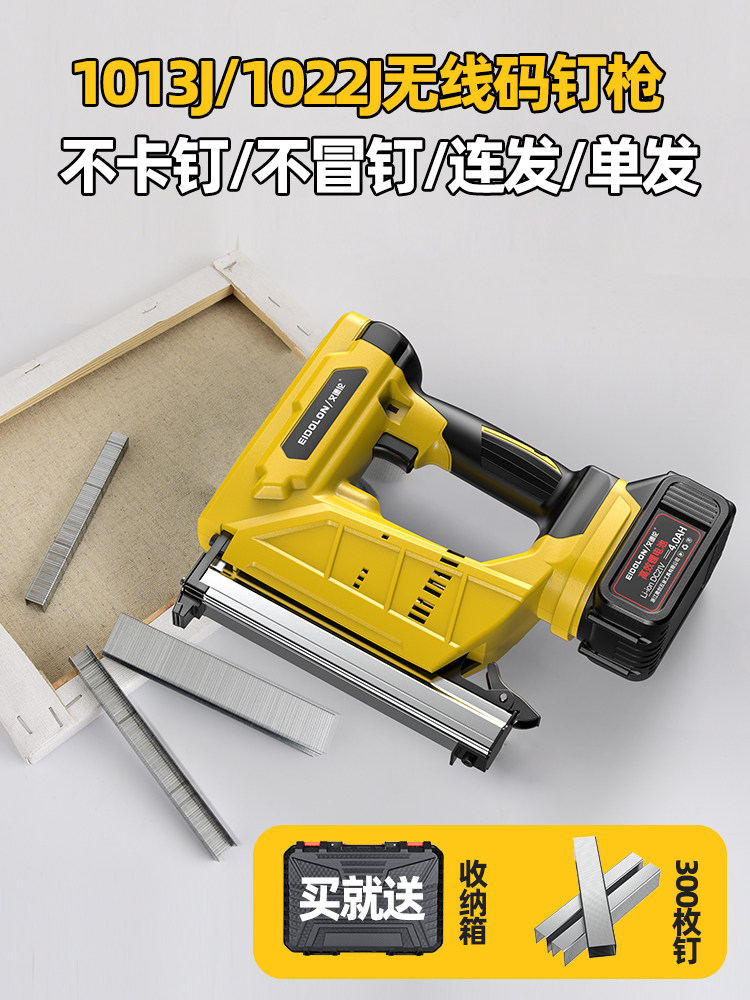 锂电1022J电动码钉枪u型422j打钉枪木工射钉器1013软包气动马钉枪
