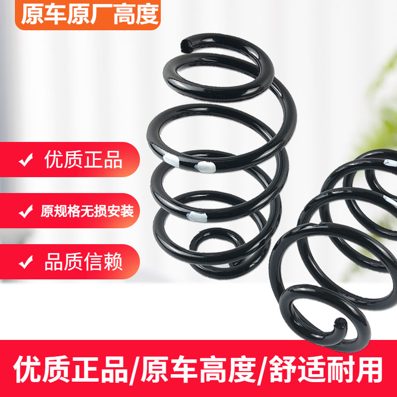 适配骐达骐骐达骊威俊逸轩逸启辰D50R50逍客天籁减震弹簧原车高度
