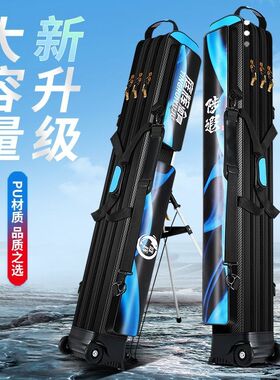 德国进口鱼竿包多功能竿包渔具包竿包硬壳钓鱼包专用鱼包鱼具包杆
