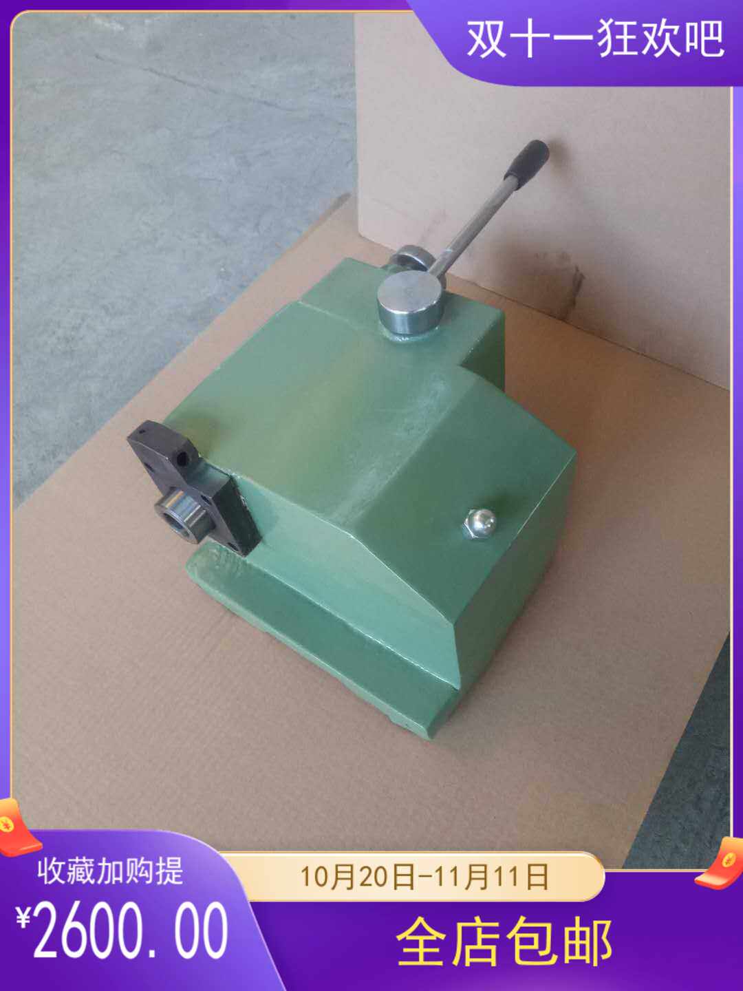 磨床压板配件上海三机14201320外圆磨床尾架原厂尾架带钢珠型好