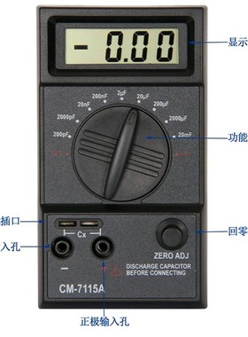 高精度 数字电容表 电感表CM7115A CM9601A CM5800 DM6243 meter