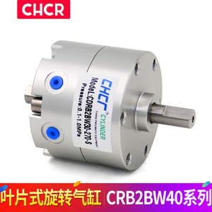 SMC型 CRB2BW40-90S/180S/270S 叶片式旋转摆动气缸90 180度270度