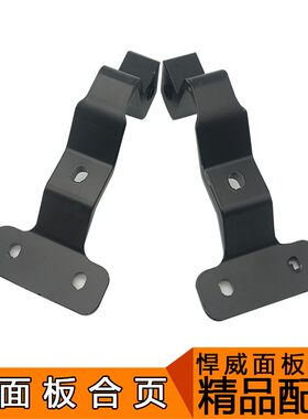 适用解放j5配件解放悍威配件老款悍威J5面板合页铰链折页青岛一汽