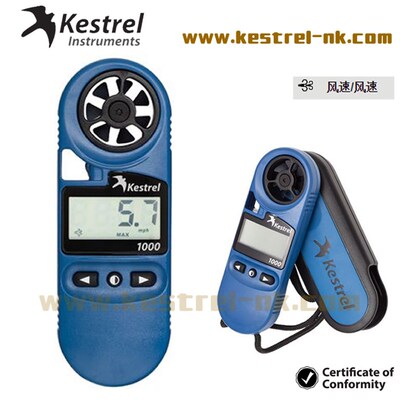 正品美国Kestrel 1000手持式风速仪 NK1000 风速计 风速表 测风仪