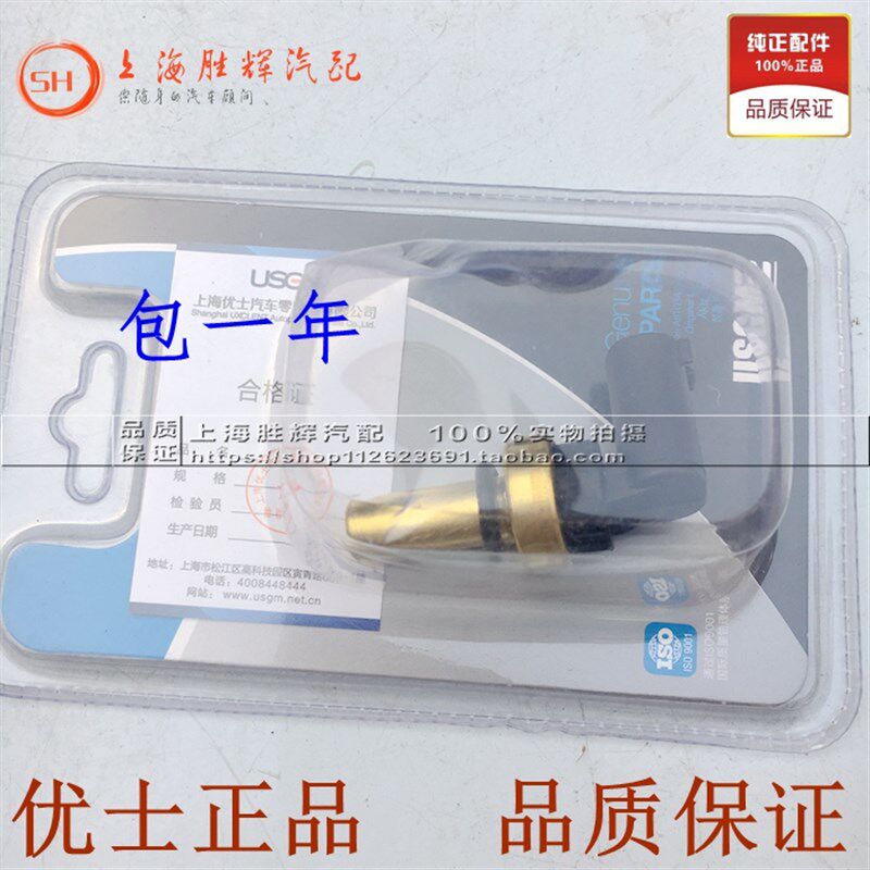 适用雪弗兰科鲁兹 新景程1.8
