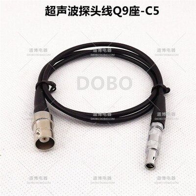 Q9C5超音波监视器线BNC-FFA.00探伤仪连接线Q9母头C5公头同轴RG17