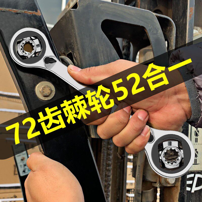 万能棘轮套筒扳手工具套装套桶52合一套筒头多功能8合一扳手组合