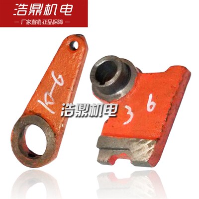 沈阳第一机床厂 C620-1 拨叉 c630 6037 天津CQ61100拨叉