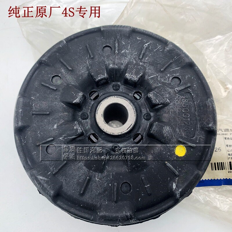 适用别克新君威新君越迈锐宝前减震器顶胶压力轴承前减顶胶原厂