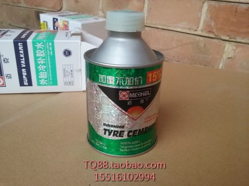 外胎冷补胶水MC-108汽车补胎胶水230CC胶水
