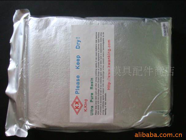 慢走丝配件 线切割耗材 黄金离子树脂 阴阳离子交换树脂