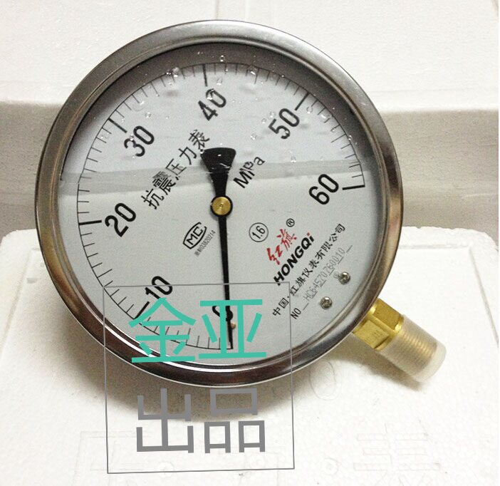 现货供应正品红旗牌耐震压力表YTN/YN150 0-2.5MPA全规格表真空表