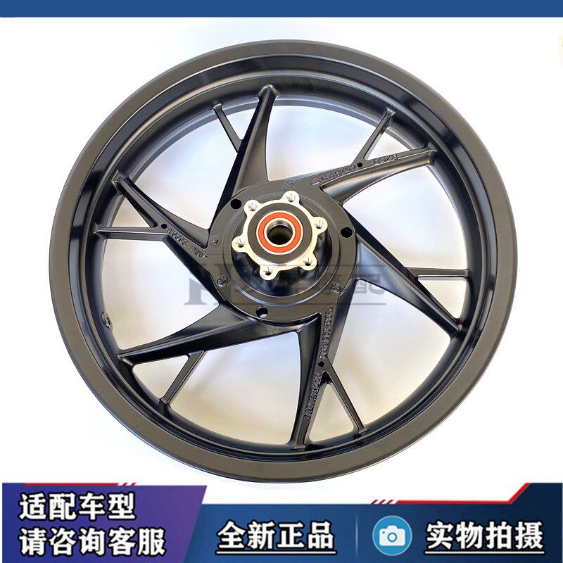 适用钱江追600赛600新款黄龙600GS-3AB前轮圈后轮圈前后轮毂车轮