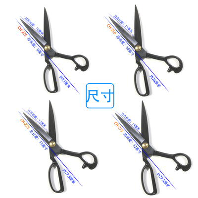服装裁缝剪金剑剪刀黑头不易生锈大剪刀9寸10寸11寸12寸浸塑柄