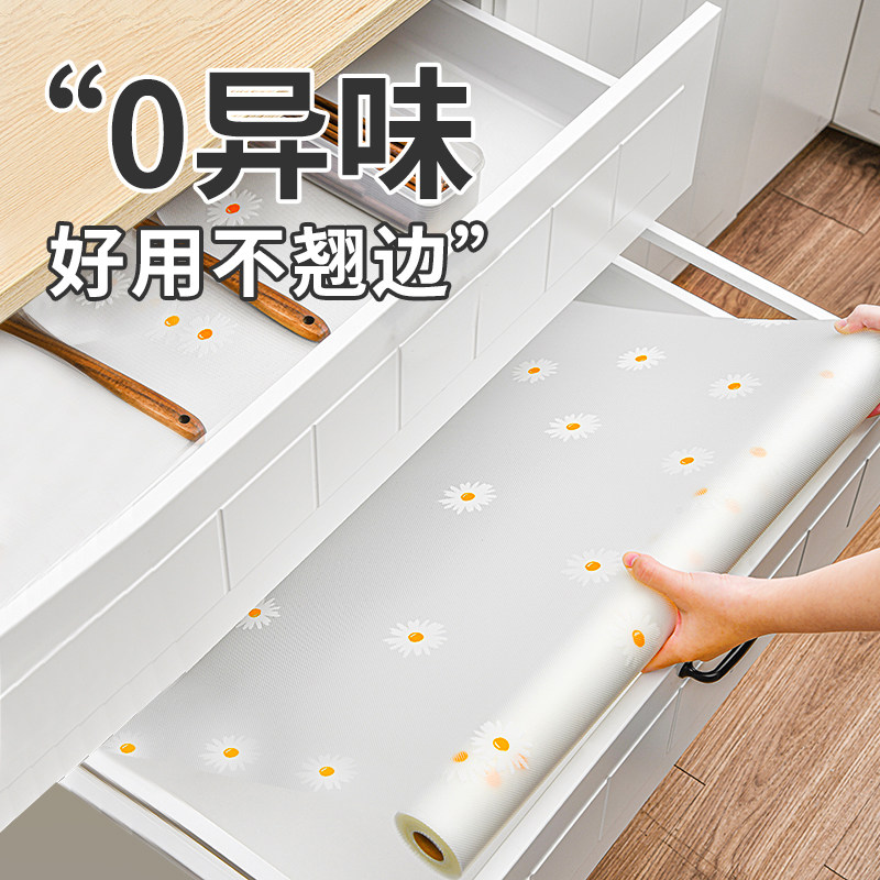 日本抽屉垫纸橱柜防水防潮垫厨房柜子衣柜鞋柜防霉防油脏贴纸垫子