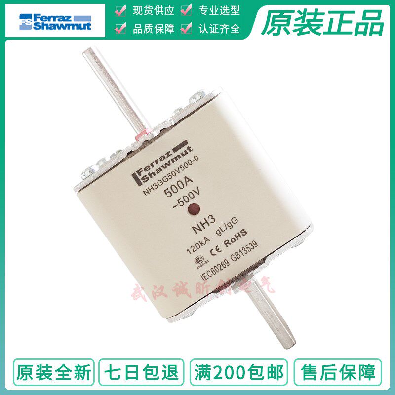 法国ferraz熔断器NH3GG50V630-500-400 500V 400A 500A 630A NH3