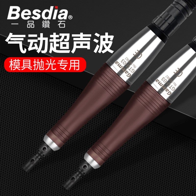 台湾一品往复式气动超声波打磨机GTU-03模具抛光锉磨机研磨机锉刀