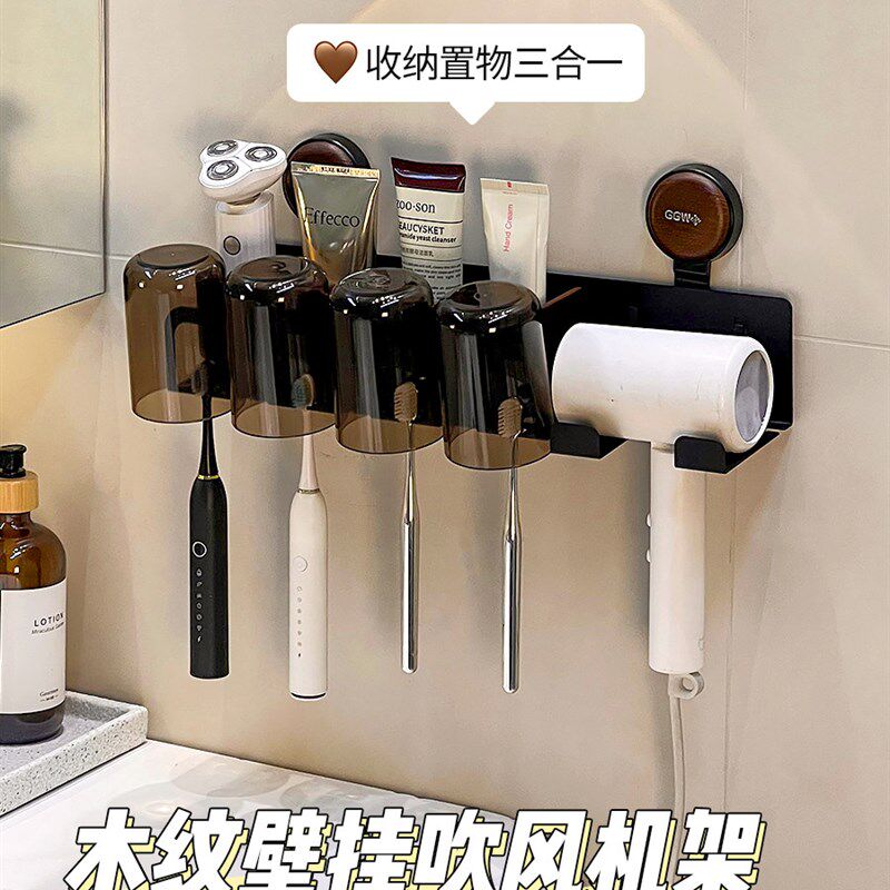 中古风吹风机置物架壁挂式放牙刷牙杯架梳子吹风筒放置架懒人支架
