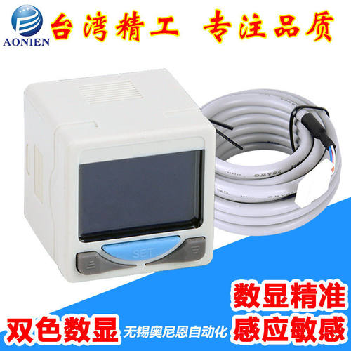 DPS电子传感器数显压力开关表 DPSN1-01020 DPSP1-10020 DPSN1B
