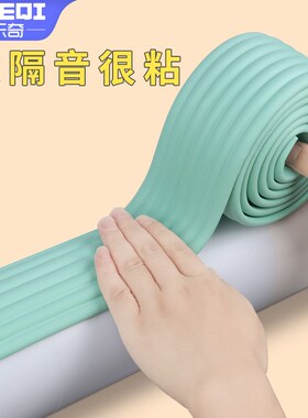 包下水管道隔音棉卫生间下水管隔音棉排水吸音棉消音棉自粘静音王