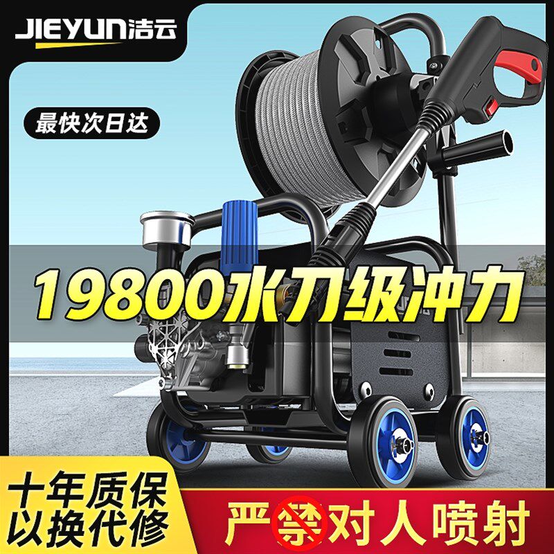德国进口洁云车用洗车机高压神器水泵家用220V大功率刷车水枪强力