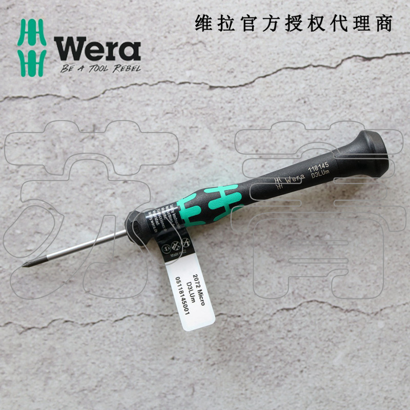 德国wera维拉1572/2072精密三角Y型螺丝刀手机维修iPhone 7 8专用