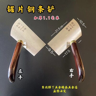 条铲方铲不锈钢白钢锯片钢砌砖铲灰铲铲子砌刀大铲手工大铲瓦刀