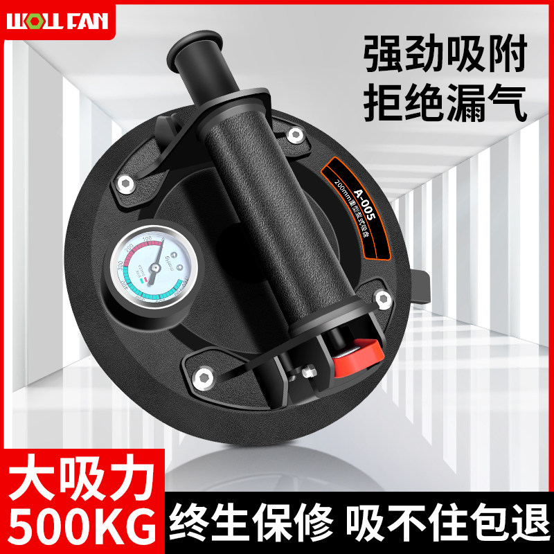 电动玻璃吸盘强力重型集成吊顶吸盘铝扣板瓷砖吸提固定器自动补气