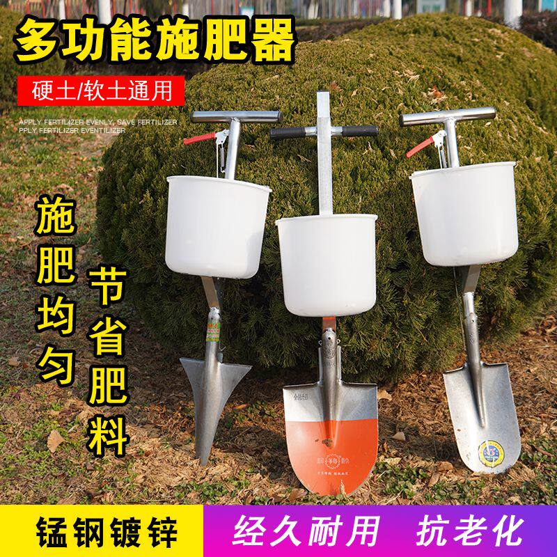 果树施肥器追肥神器农用工具玉米硬地根部多功能手动溜肥器施肥机