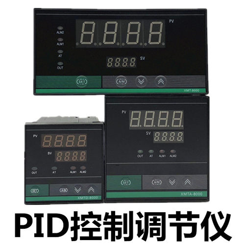 智能数显报警控制器/输出4-20MA/显示仪表/PID调节仪/远传压力表