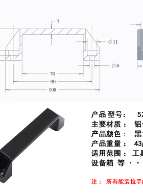 AW/安望90mm铝合金加厚扣手黑色塑料把手机箱电柜门拉手明装工业