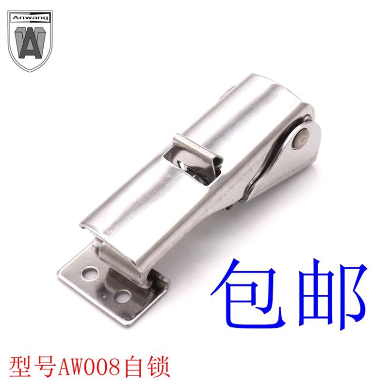 重型工业机械设备可调柜体箱扣卡扣钩扣锁扣 304不锈钢可调节搭扣