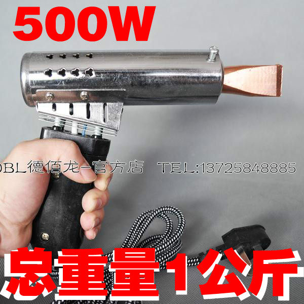 包邮 重型电烙铁熔锡条500W大型焊锡维修铁字招牌制作焊金字