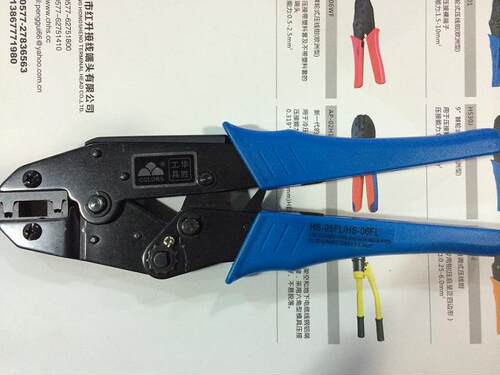 华胜工具 插簧端子压线钳 HS-05FL/06FL 裸旗形插簧专用