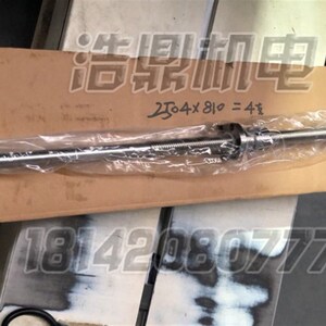 粤宁数控车床配件广州机床厂CNC6150滚珠丝杆南方L810